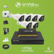  Комплект IP видеонаблюдения U-VID на 6 уличных камер 5 Мп HI-88CIP5A, NVR N9916A-AI 16CH, POE SWITCH 8CH, витая пара 90 метров и 6 монтажных коробок